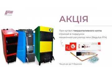 УВАГА АКЦІЯ !!! УВАГА АКЦІЯ !!!