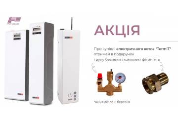 УВАГА АКЦІЯ !!! УВАГА АКЦІЯ !!!